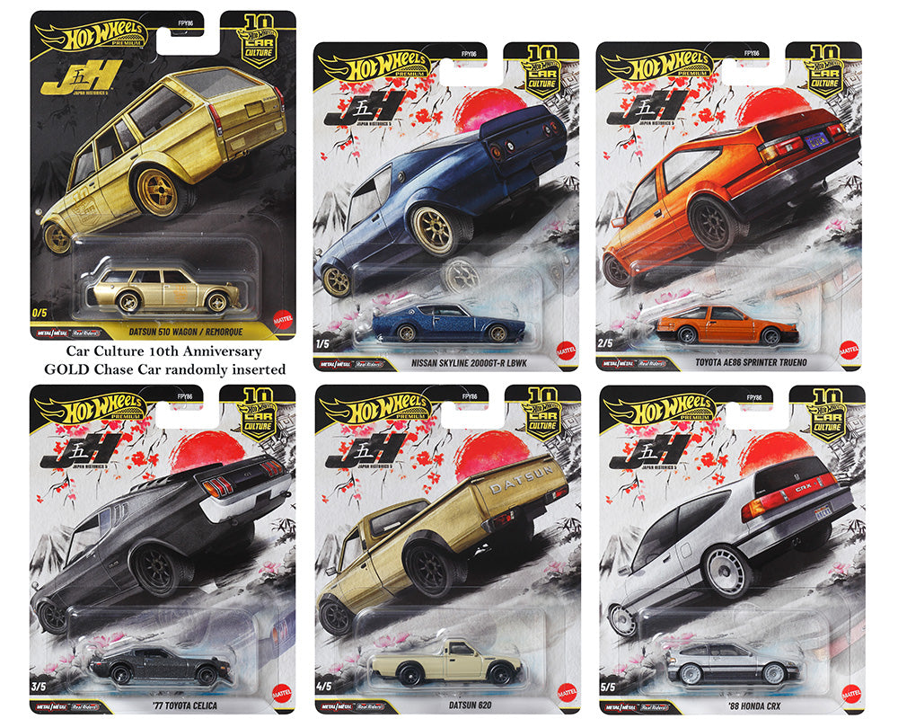 Hot Wheels 1:64 Car Culture 10th Anniversary 2026 Set of 5 cars