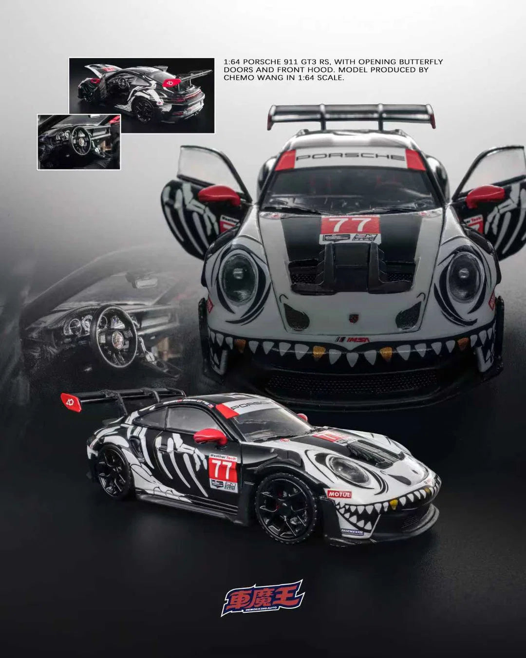 Demon King Auto 1/64 Porsche 992 911 GT3 RS - Skeleton Rexy