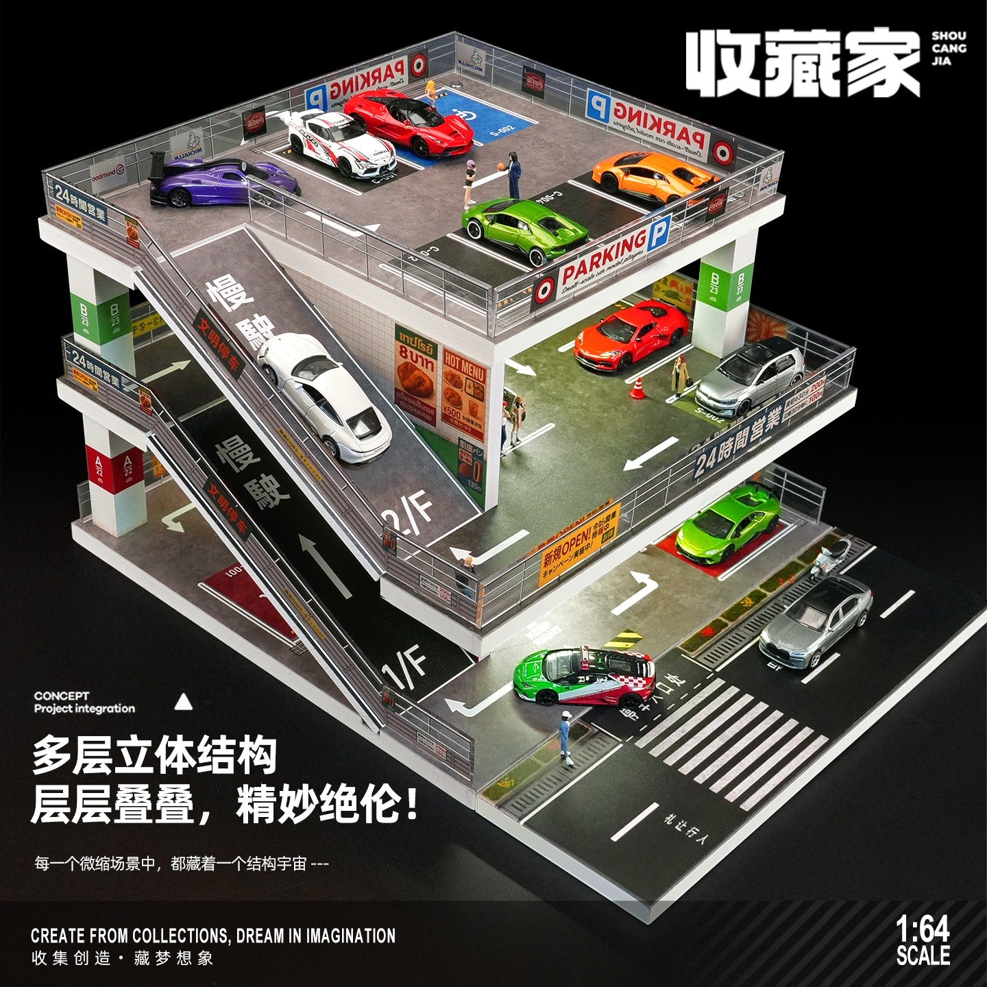 (Preorder) SHOU CANG JIA 1/64 Japanese-Style Ramp Parking Lot - Dark Green Moreart - House of Cars Virginia