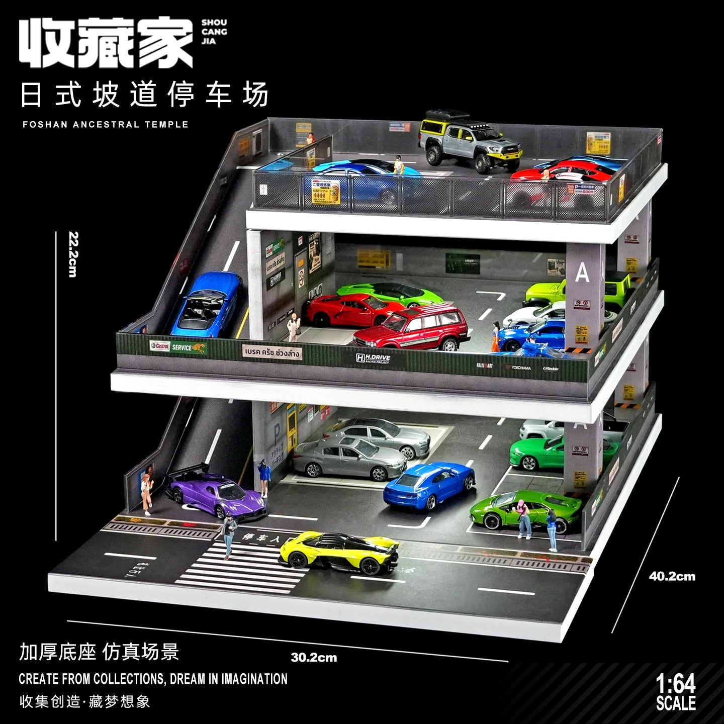 (Preorder) SHOU CANG JIA 1/64 Japanese-Style Ramp Parking Lot - Light Grey Moreart - House of Cars Virginia