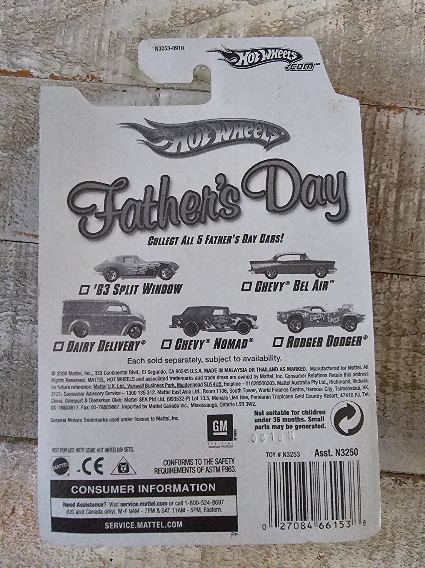 🏁 Hot Wheels 2008 Father's Day Dairy Delivery 1:64 🏁 - House of Cars Virginia
