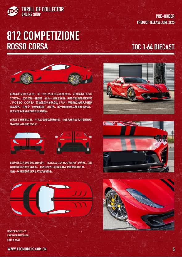 Thrill of Collector Diecast 1/16 Ferrari FE 812 Competizon  Rosso Corsa - House of Cars Virginia