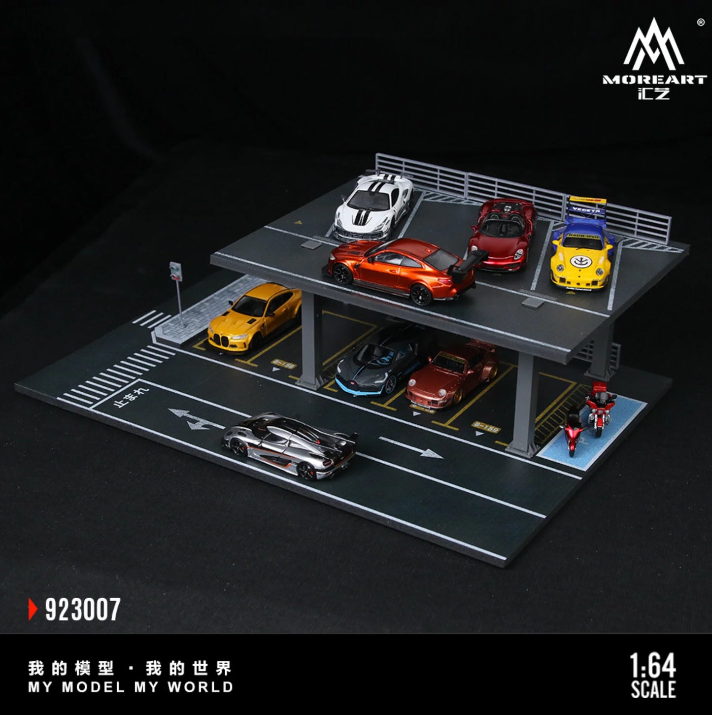 MoreArt 1:64 STEEL STRUCTURE PLATFORM PARKING SCENE G MO923007 - House of Cars Virginia