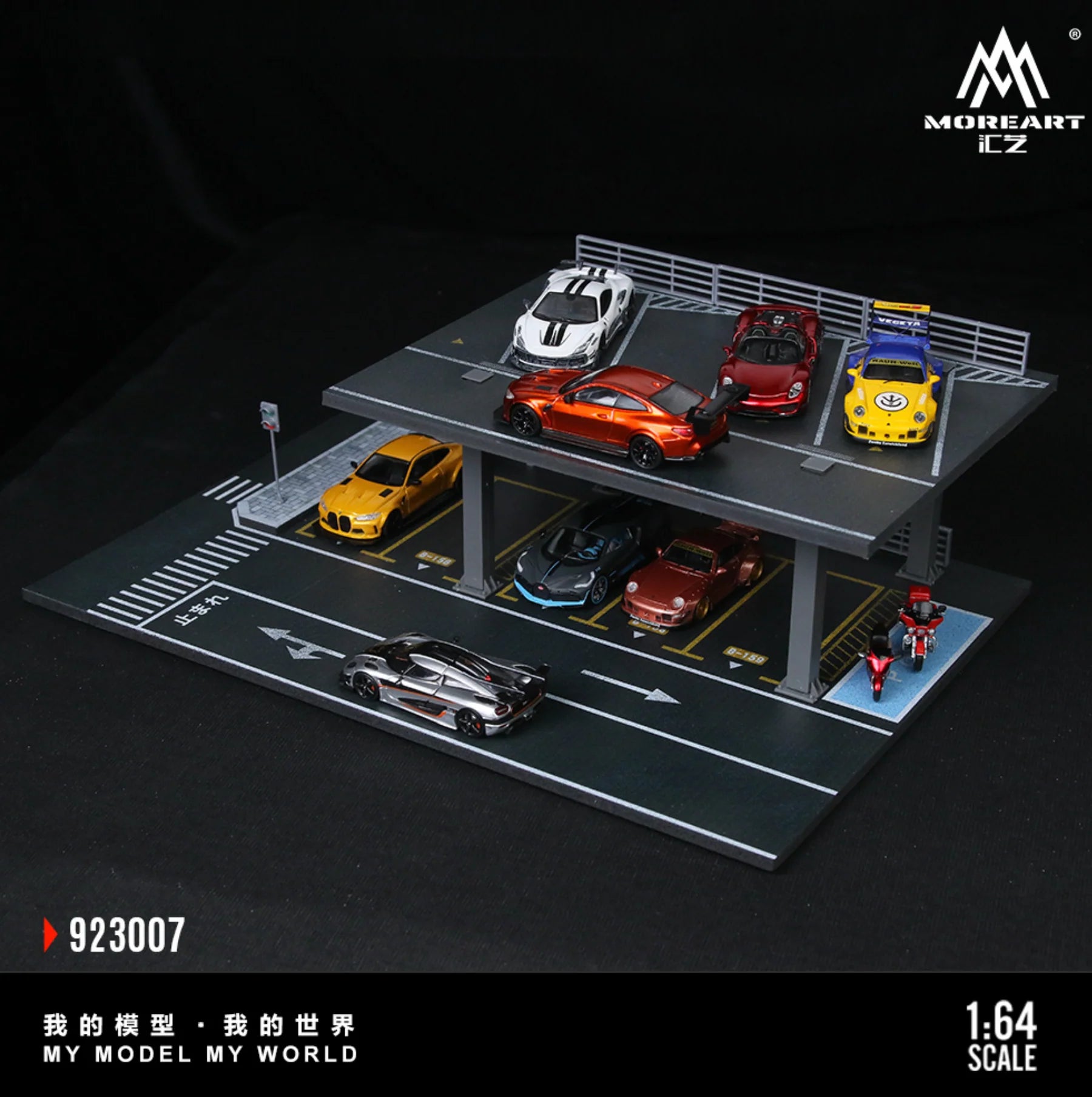 MoreArt 1:64 STEEL STRUCTURE PLATFORM PARKING SCENE G MO923007 - House of Cars Virginia