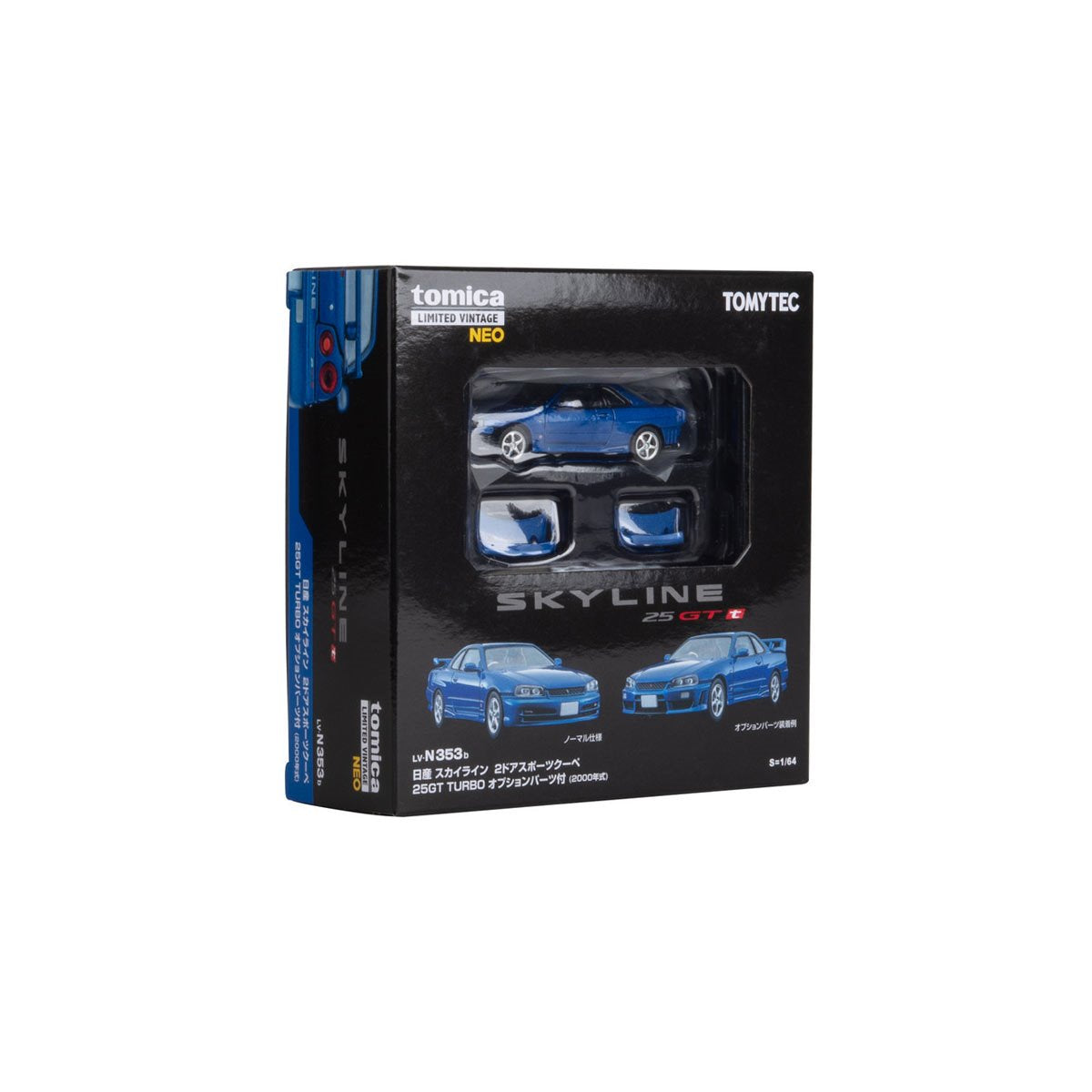 Tomica Limited Vintage Neo Nissan Skyline 2-Door Sports Coupe 25GT-Turbo 1:64 Scale Die-Cast Metal Vehicle