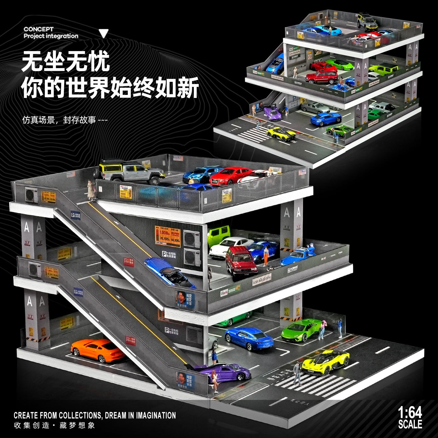 (Preorder) SHOU CANG JIA 1/64 Japanese-Style Ramp Parking Lot - Light Grey  Moreart - House of Cars Virginia