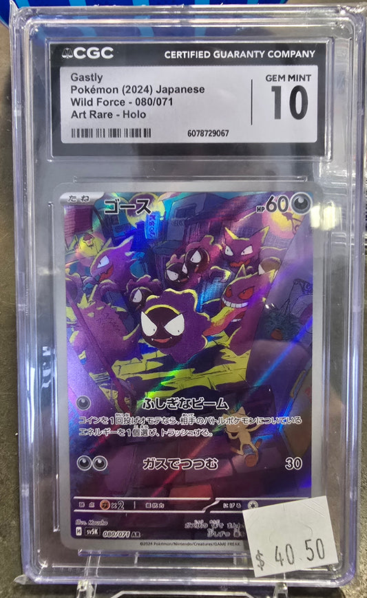 Gastly Pokemon (2024) Japanese Wild Force 080/71 Art rare Holo CGC Gem Mint 10