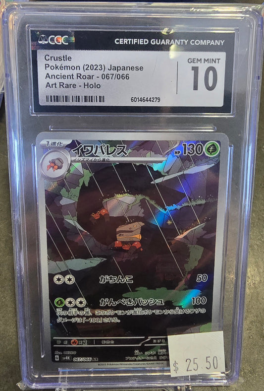 Crustle Pokemon (2023) Japanese Ancient Roar 067/066 Art Rare Holo CGC Gem Mint 10