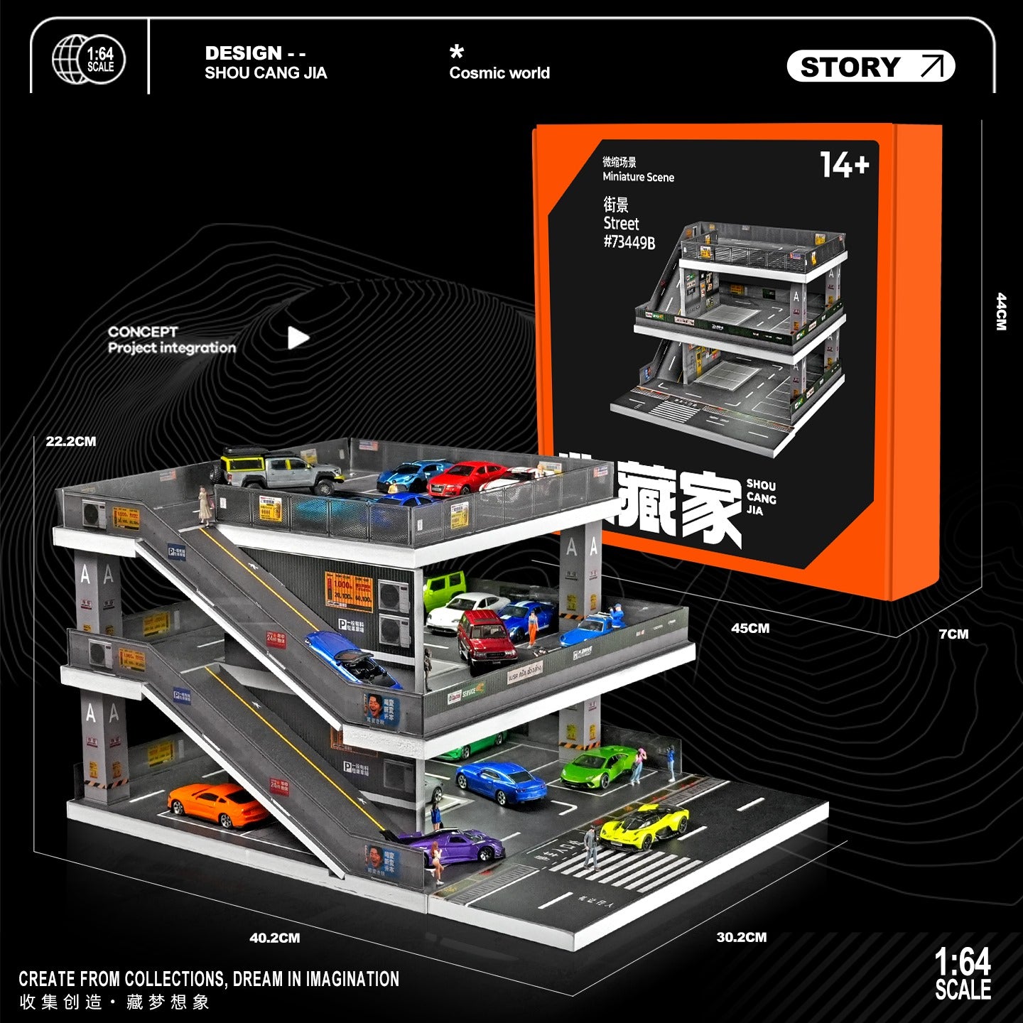 (Preorder) SHOU CANG JIA 1/64 Japanese-Style Ramp Parking Lot - Light Grey  Moreart - House of Cars Virginia