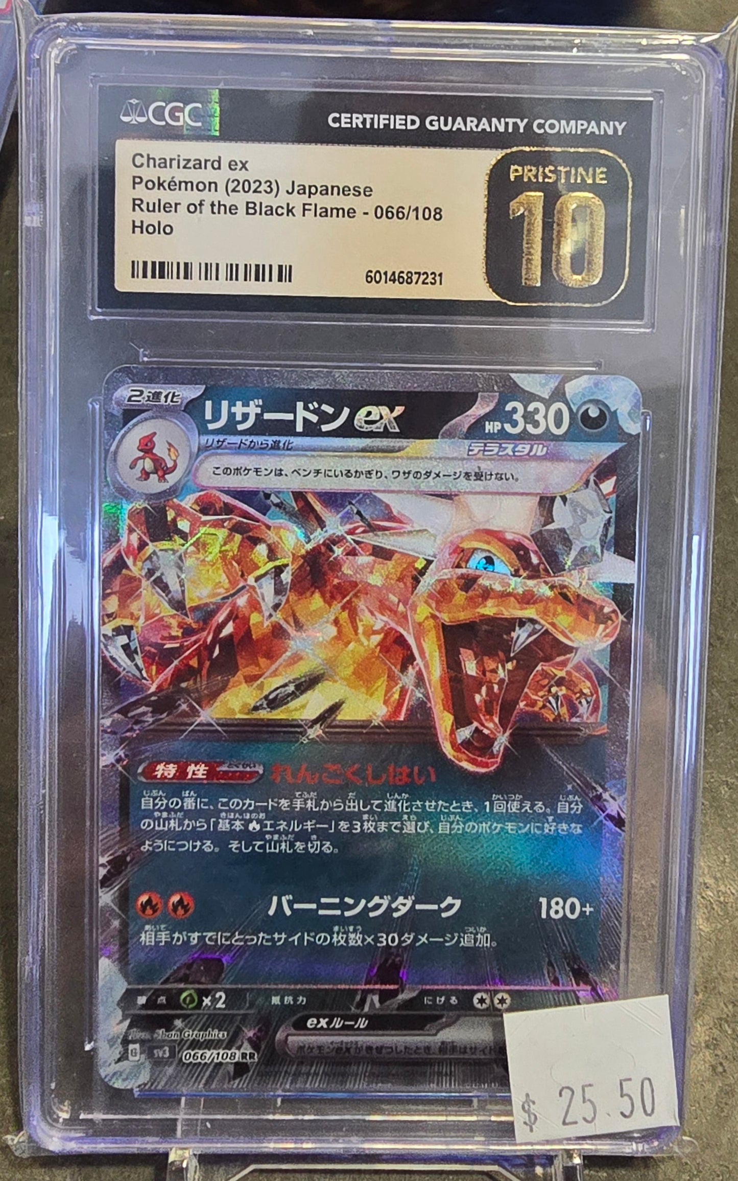 Charizard EX Pokemon (2023) Japanese Ruler of the Black Flame 086/108 Holo CGC grade Pristine 10