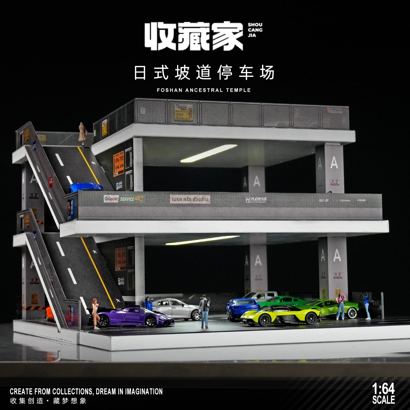 (Preorder) SHOU CANG JIA 1/64 Japanese-Style Ramp Parking Lot - Light Grey  Moreart - House of Cars Virginia