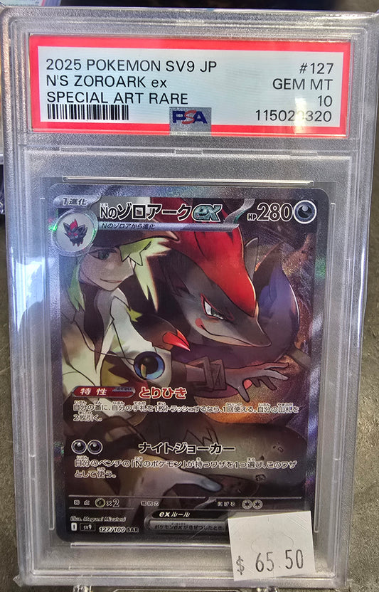 2025 Pokemon SV9 JPN's Zororark EX #127 Special Art Rare PSA GEM MT 10