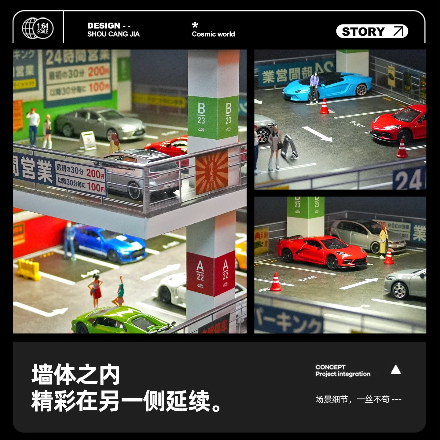 (Preorder) SHOU CANG JIA 1/64 Japanese-Style Ramp Parking Lot - Dark Green Moreart - House of Cars Virginia