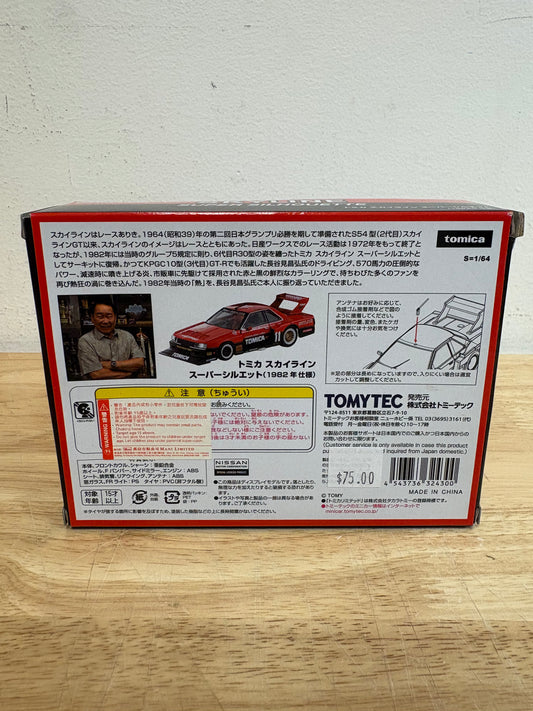 Tomica Limited Vintage Neo 1/64 Tomica Skyline Super Silhouette - House of Cars Virginia