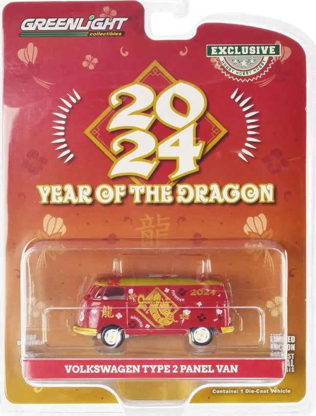 Greenlight Exclusive Volkswagen Type 2 Panel Van Red Chinese Zodiac 2024 Year of the Dragon 1/64